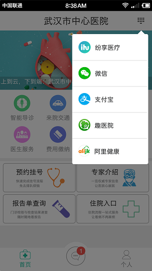 截图3.png